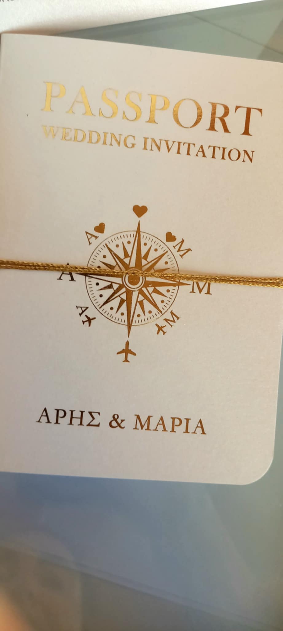 Προσκλητήριο γάμου - διαβατήριο