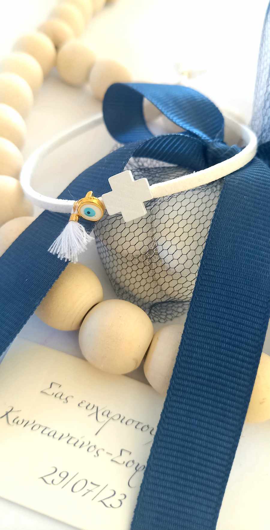 Χειροποίητο μαρτυρικό βάπτισης με ξύλινο σταυρό και μάτι