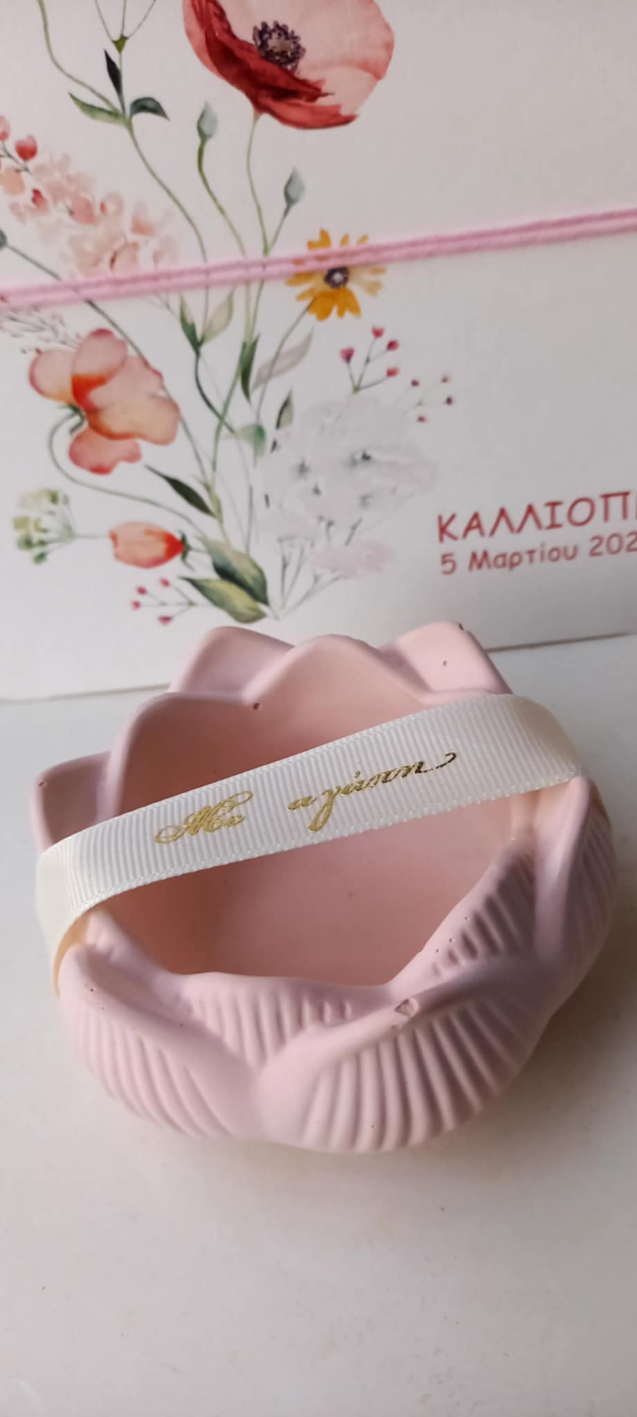 Μπομπονιέρα βάπτισης κεραμική τουλίπα