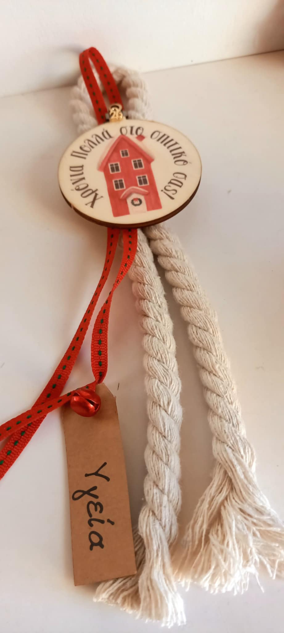 Κρεμαστό γούρι με ξύλινο στοιχείο