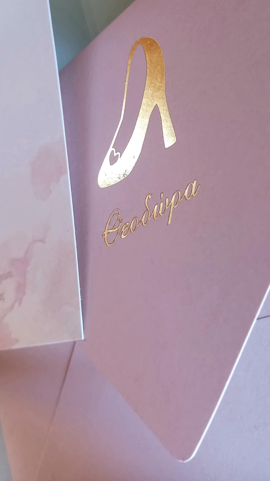 Προσκλητήριο βάπτισης με γοβάκι