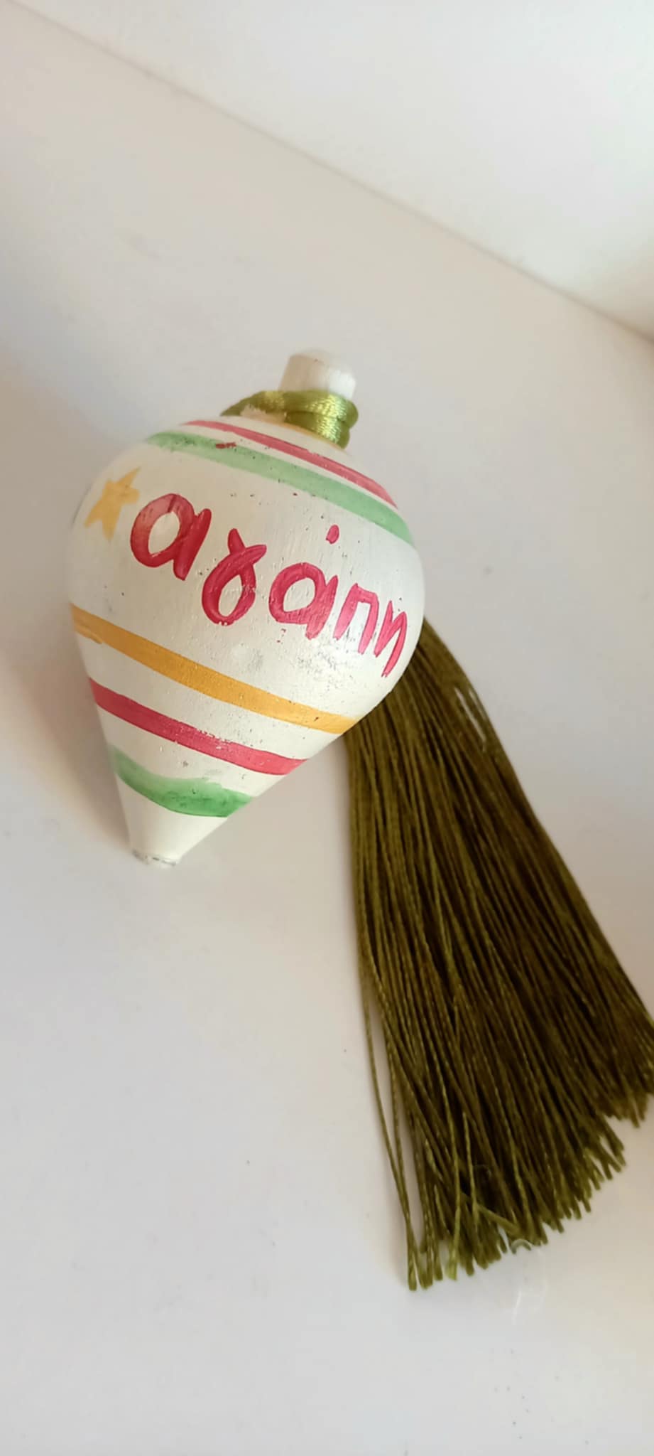 Χειροποίητη σβούρα γούρι 2026