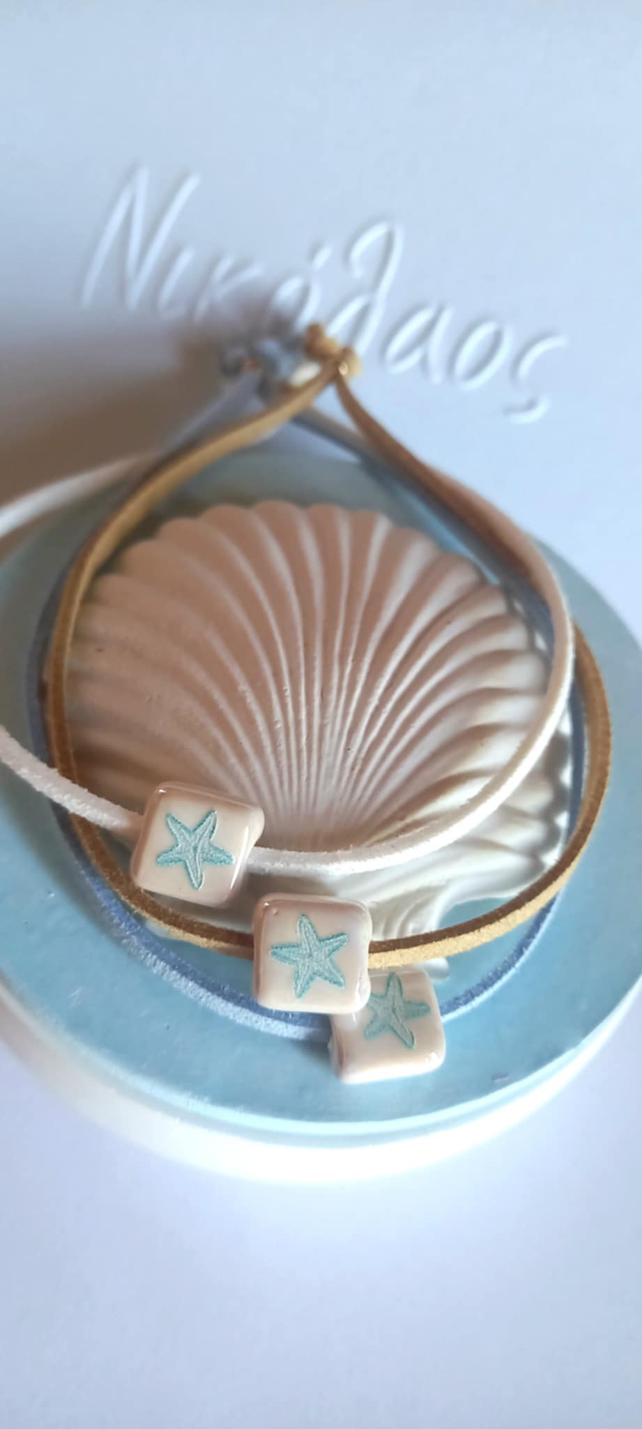 Προσκλητήριο βάπτισης με ανάγλυφη εκτύπωση