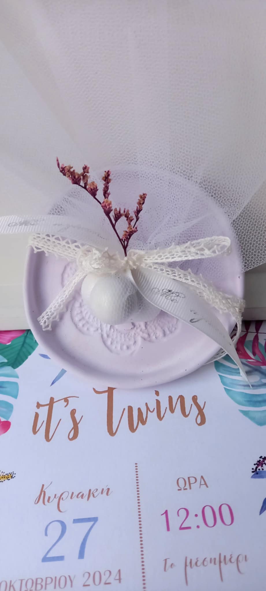 Μπομπονιέρα βάπτισης πιατάκι με υφή πορσελάνης