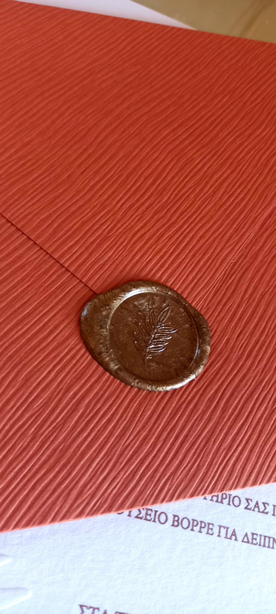 Προσκλητήριο γάμου με βαθυτυπία και βουλοκέρι