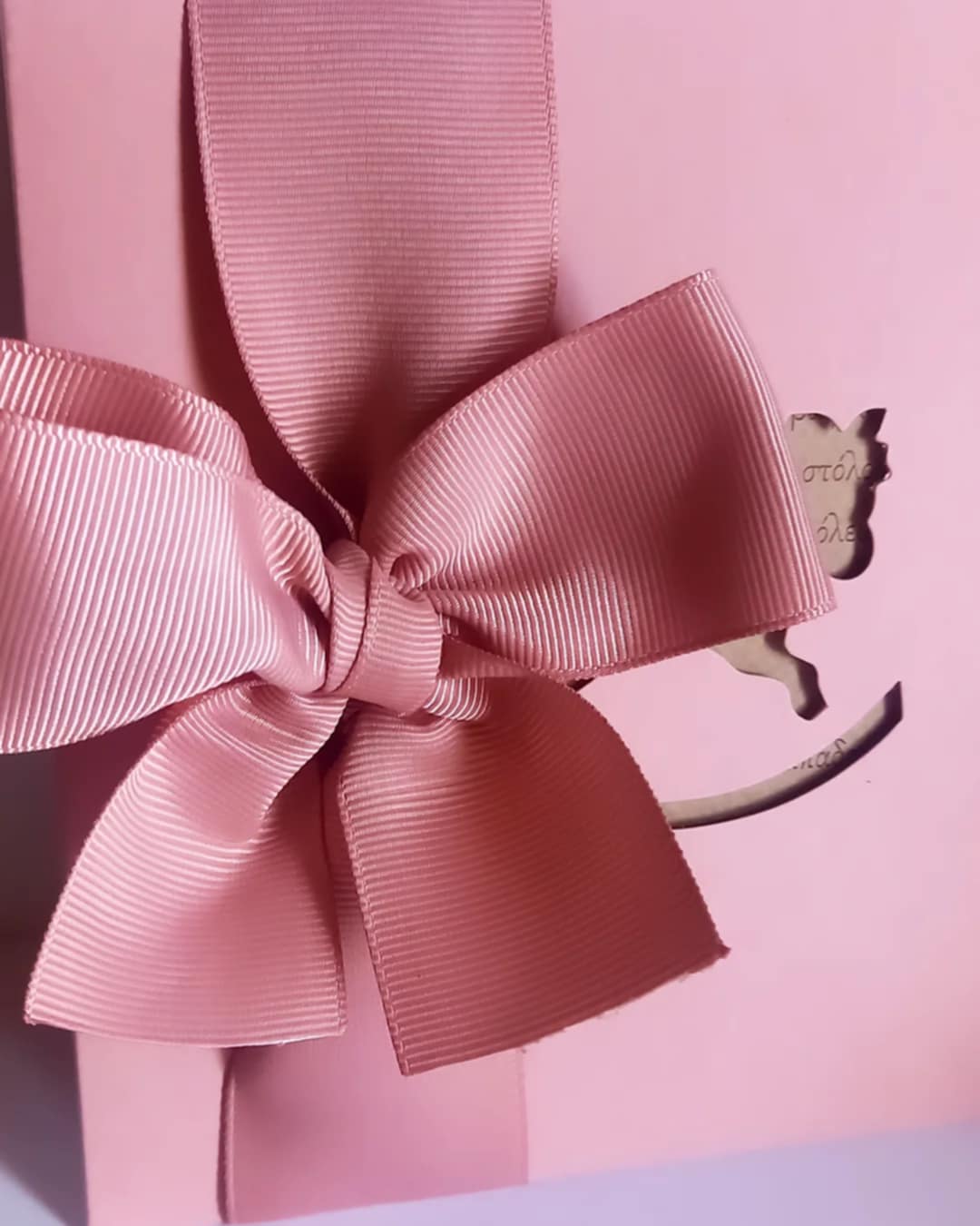 Προσκλητήριο βάπτισης με καρουσέλ