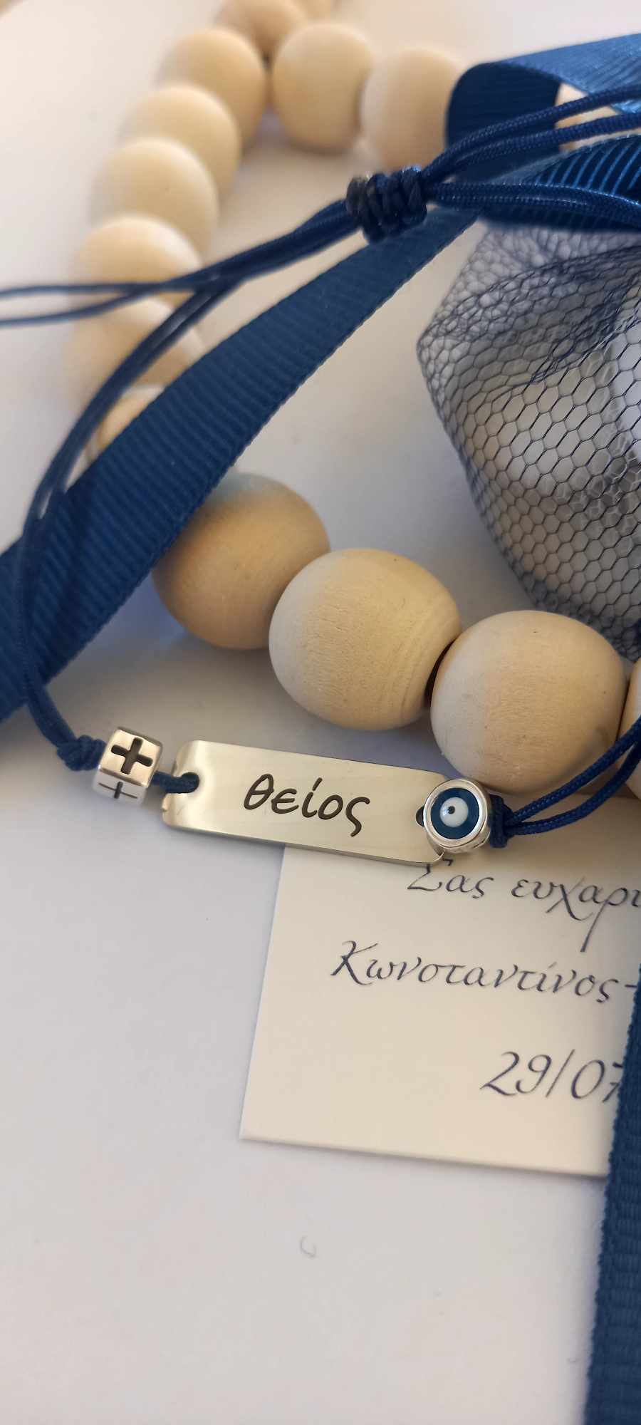 Χειροποίητο μαρτυρικό βάπτισης για το θείο με ατσάλινη ταυτότητα