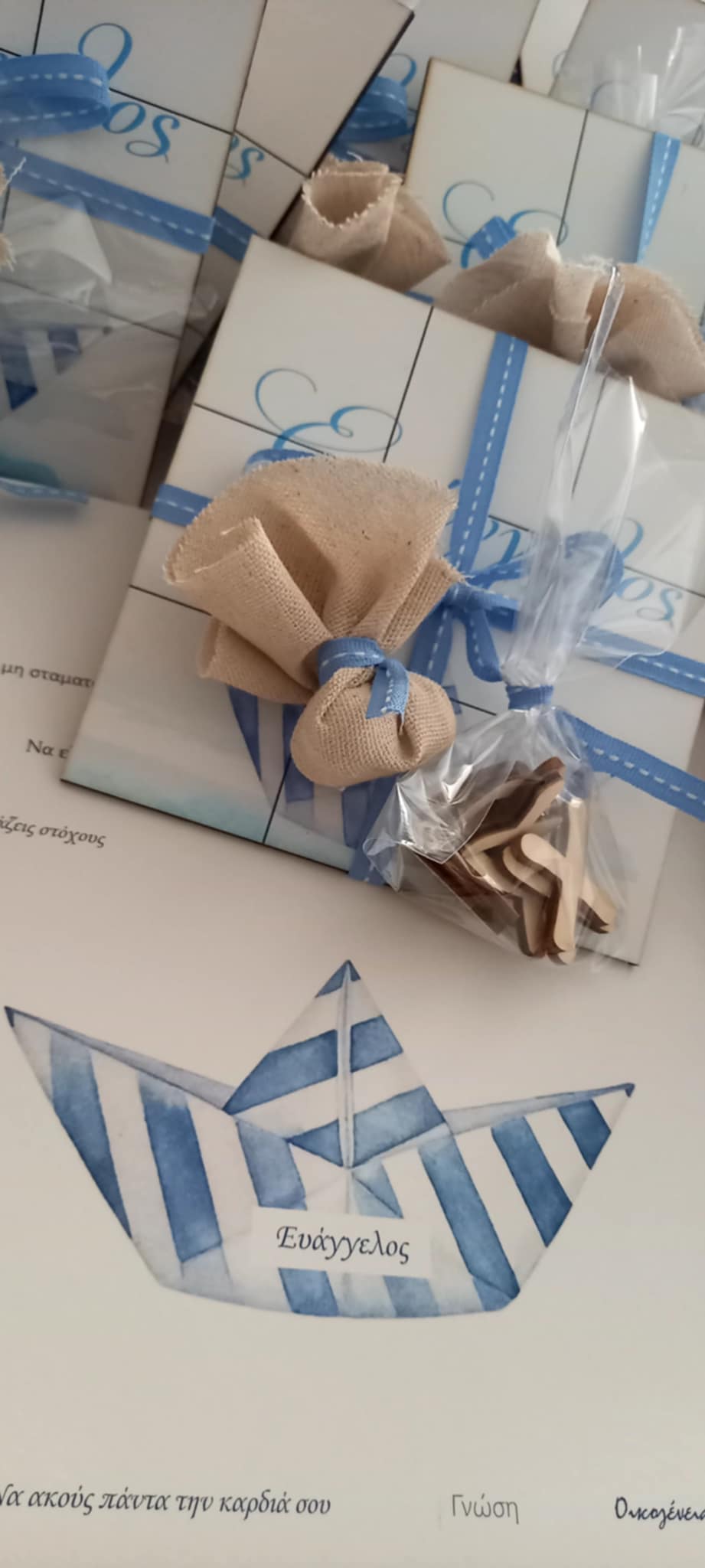 Παιδική μπομπονιέρα βάπτισης προσωποποιημένη τρίλιζα