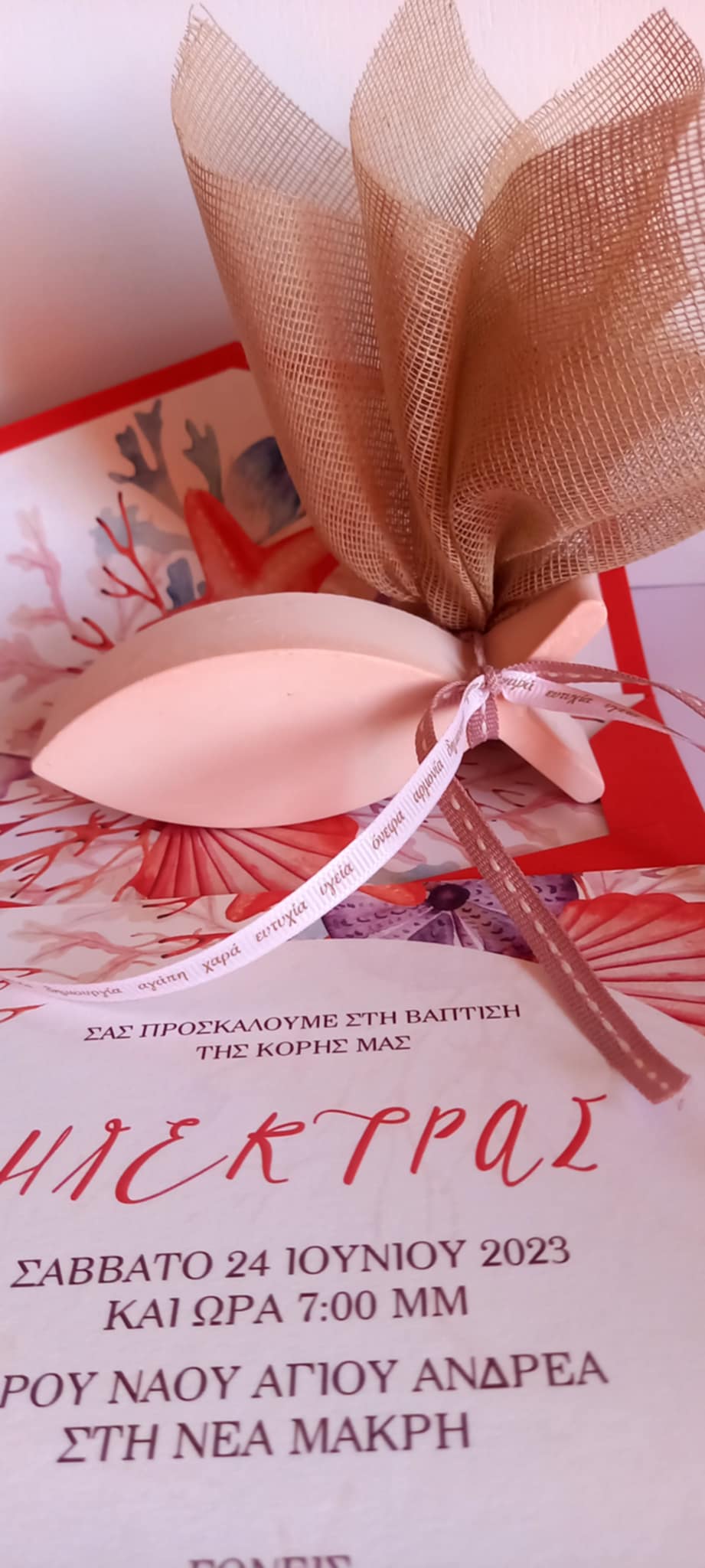 Μπομπονιέρα βάπτισης κεραμικό ψαράκι
