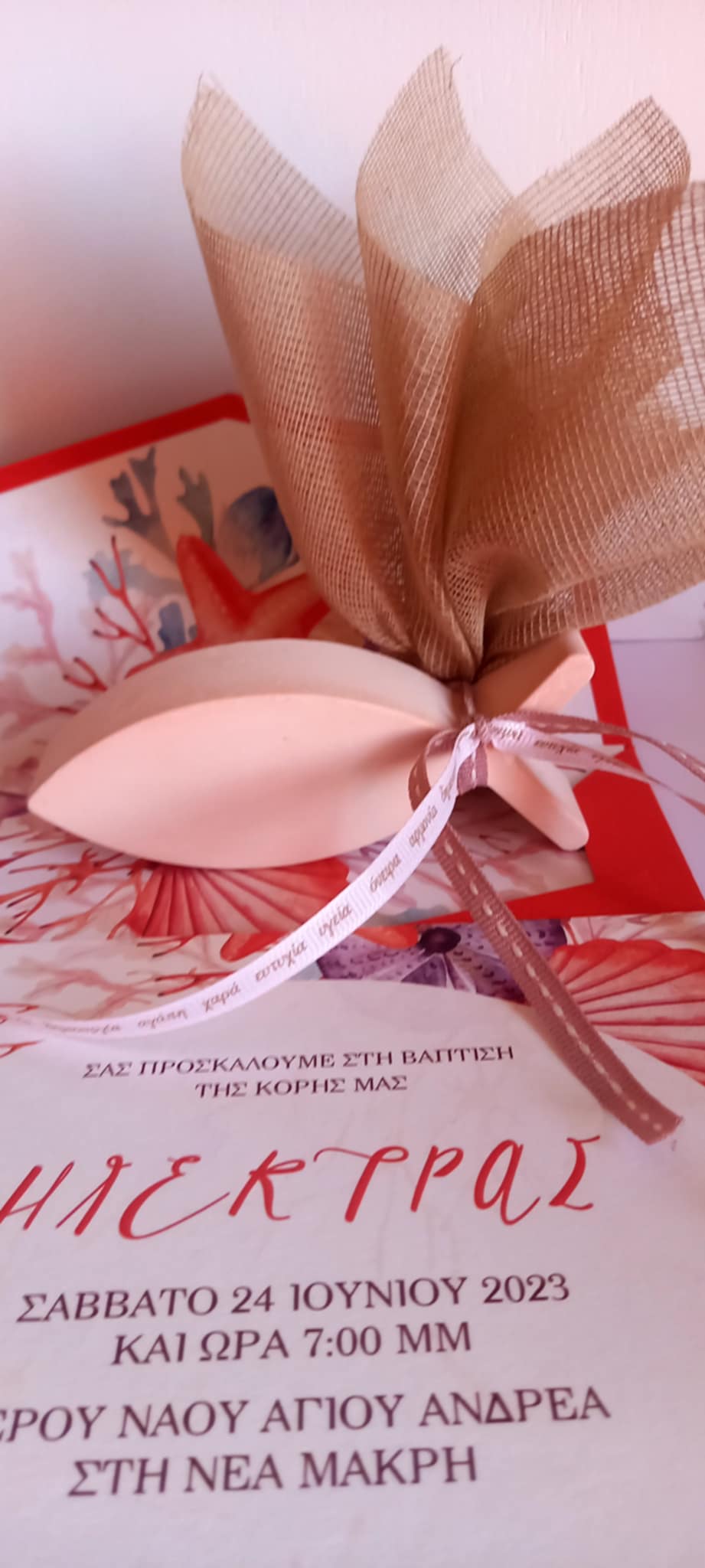 Μπομπονιέρα βάπτισης κεραμικό ψαράκι
