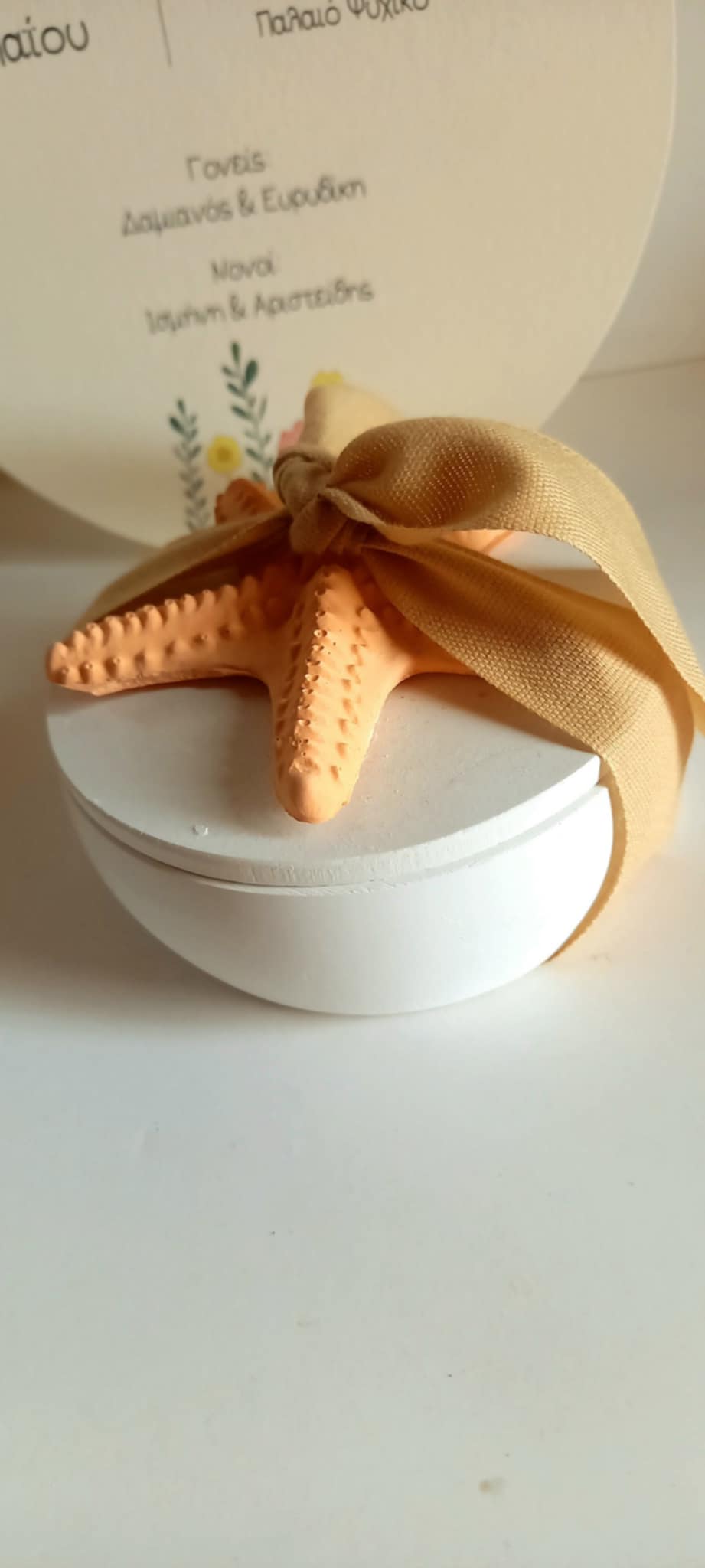 Μπομπονιέρα γάμου - βάπτισης μπιζουτιέρα με αστερία