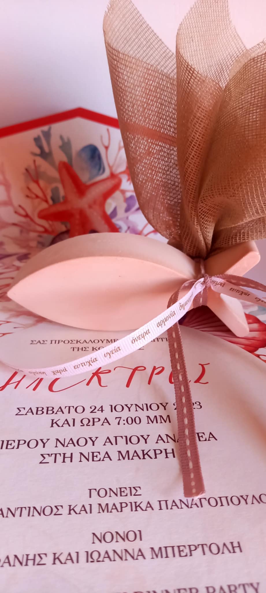 Μπομπονιέρα βάπτισης κεραμικό ψαράκι