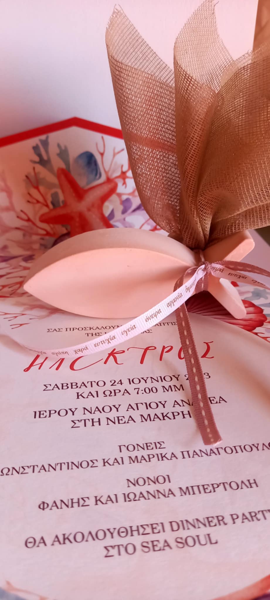 Μπομπονιέρα βάπτισης κεραμικό ψαράκι