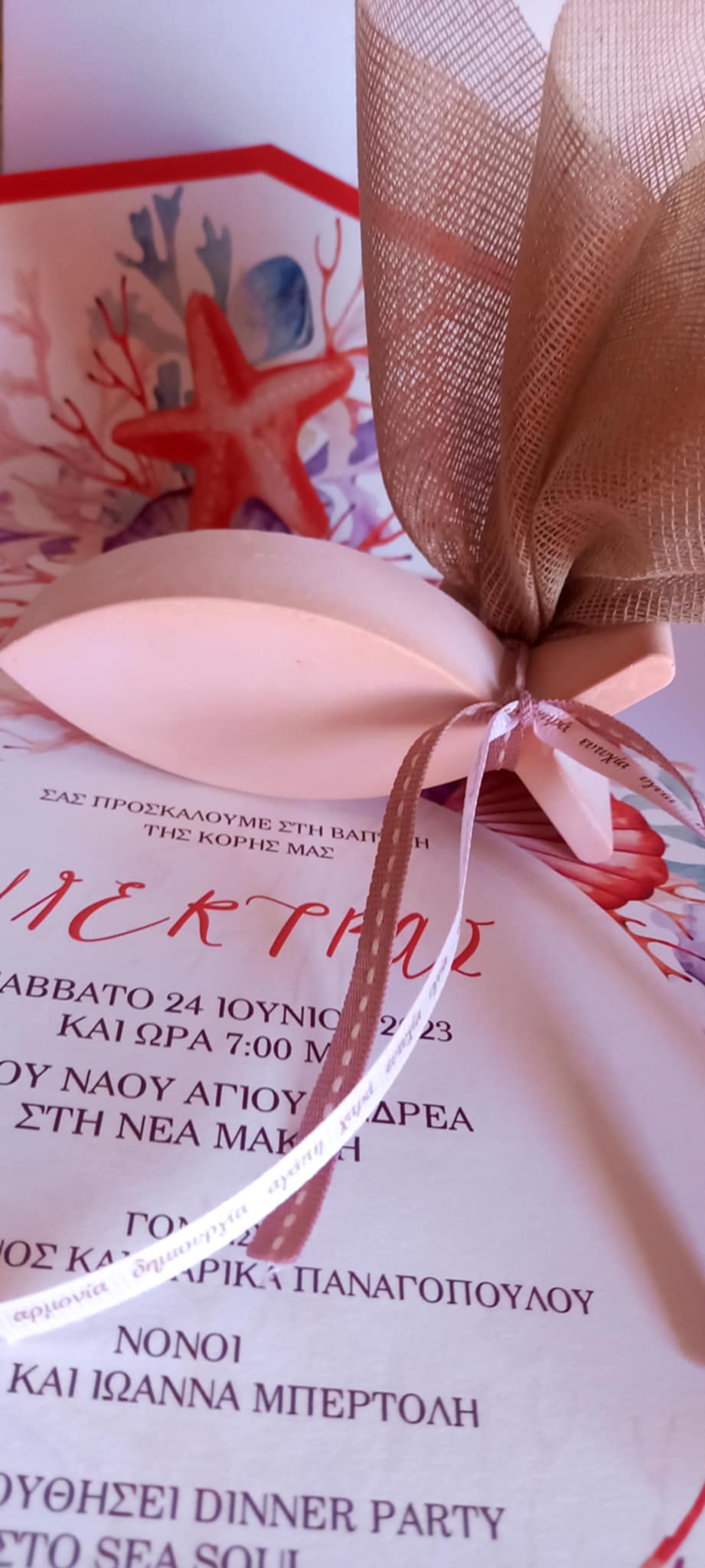Μπομπονιέρα βάπτισης κεραμικό ψαράκι
