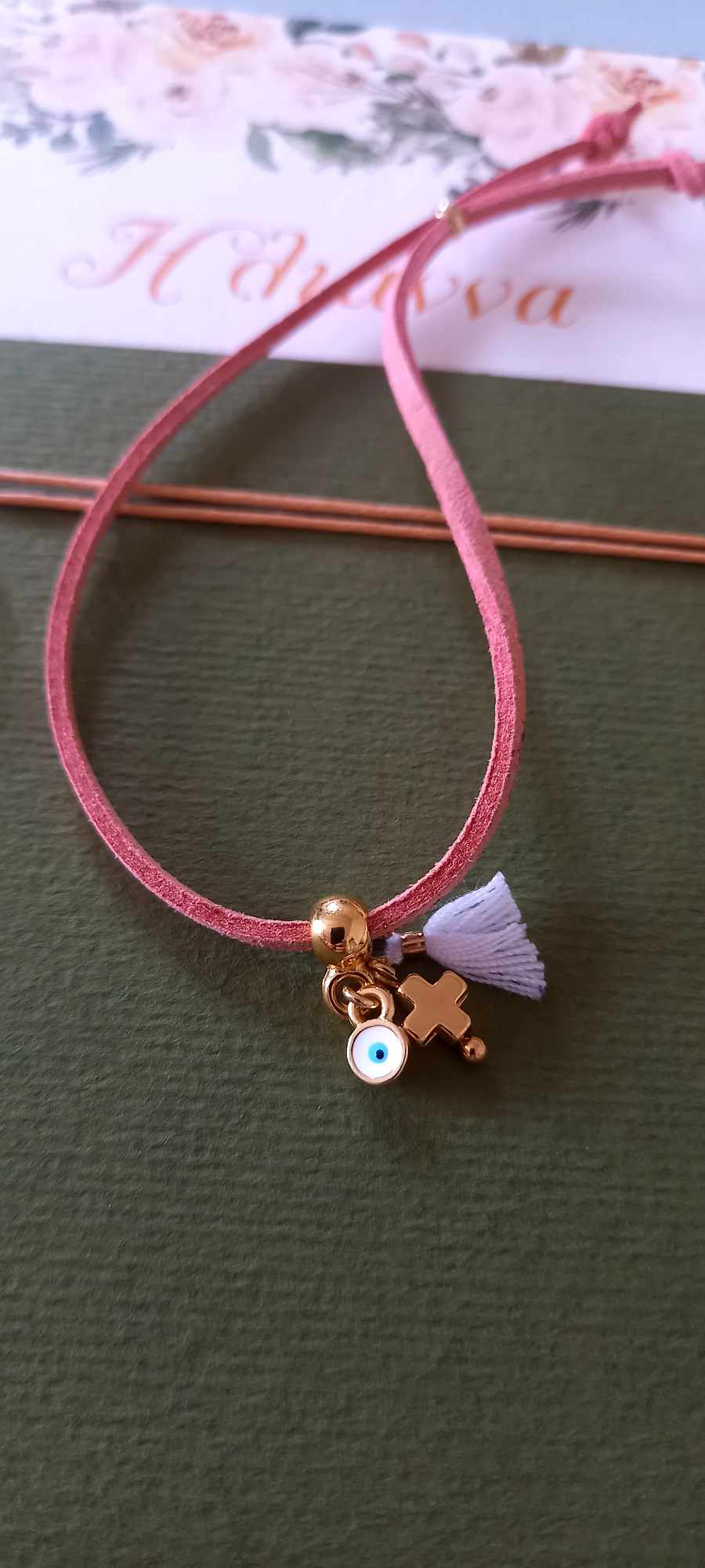 Προσκλητήριο βάπτισης με κολοκύθες