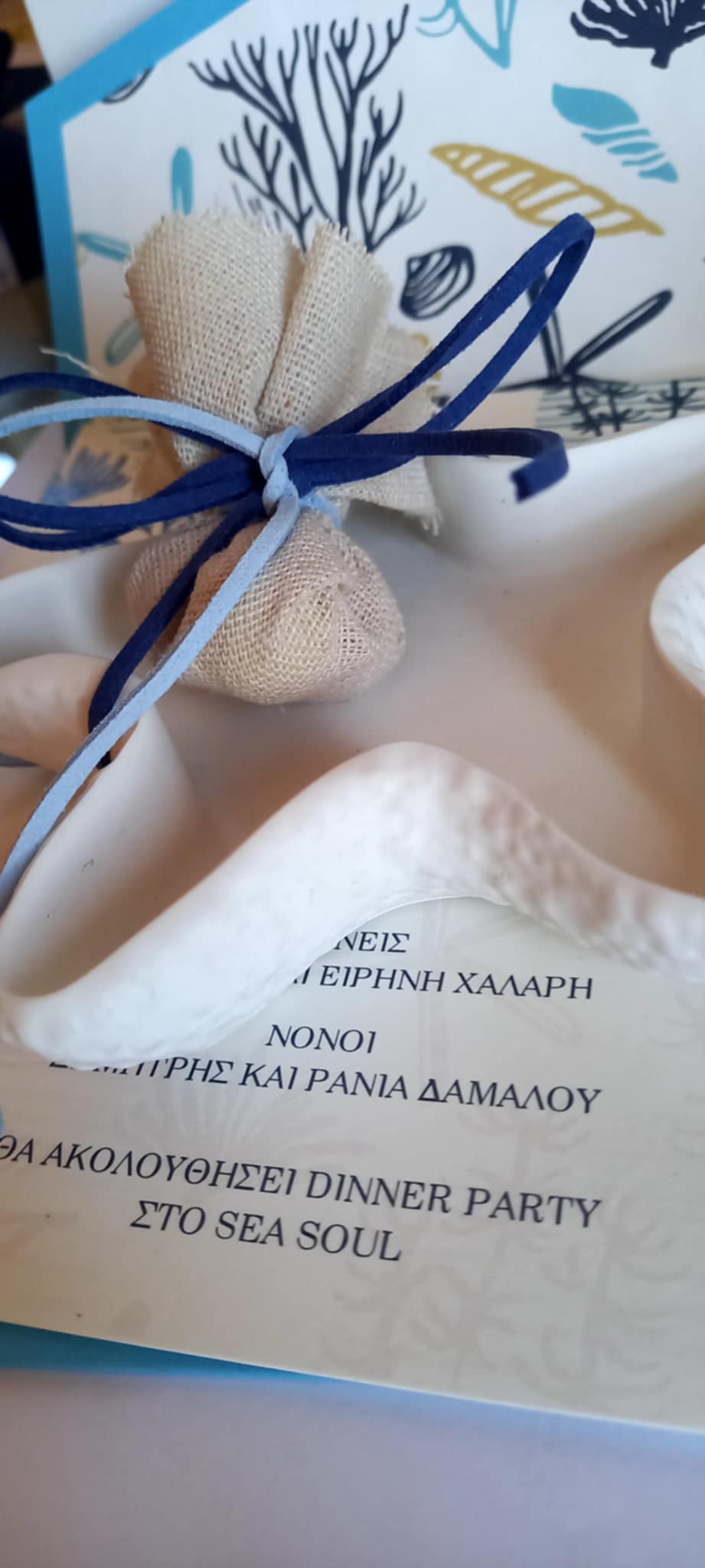 Μπομπονιέρα βάπτισης κεραμικός αστερίας
