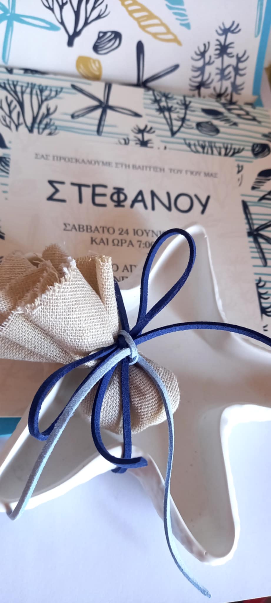 Μπομπονιέρα βάπτισης κεραμικός αστερίας