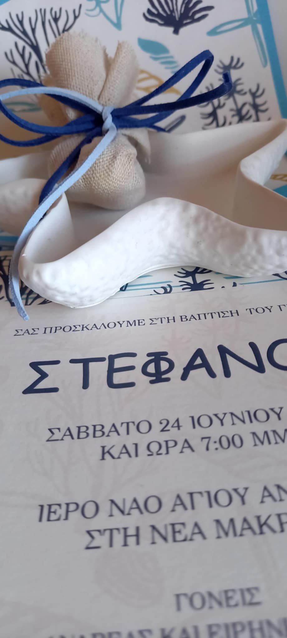 Μπομπονιέρα βάπτισης κεραμικός αστερίας