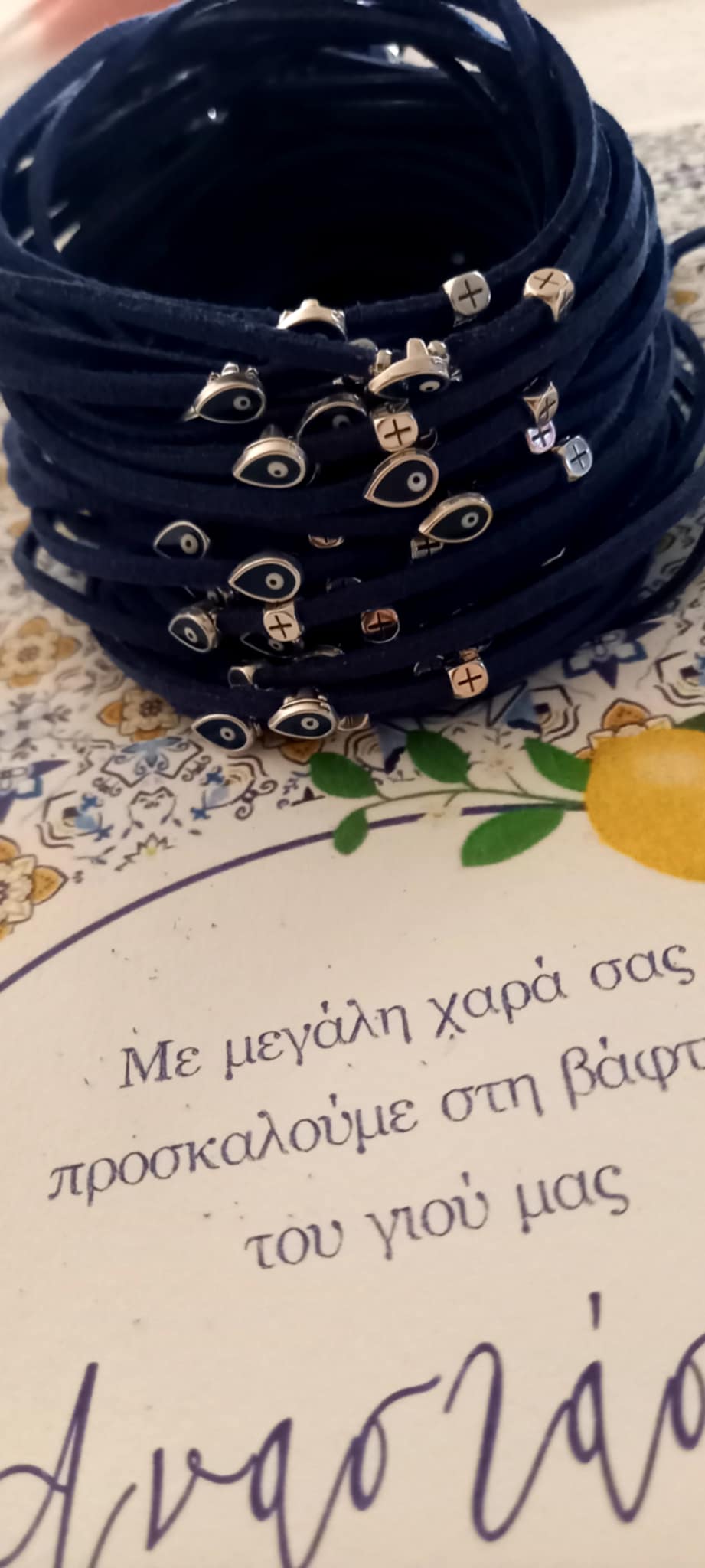 Μαρτυρικό βάπτισης βραχιόλι με καστόρι, ματάκι και σταυρό