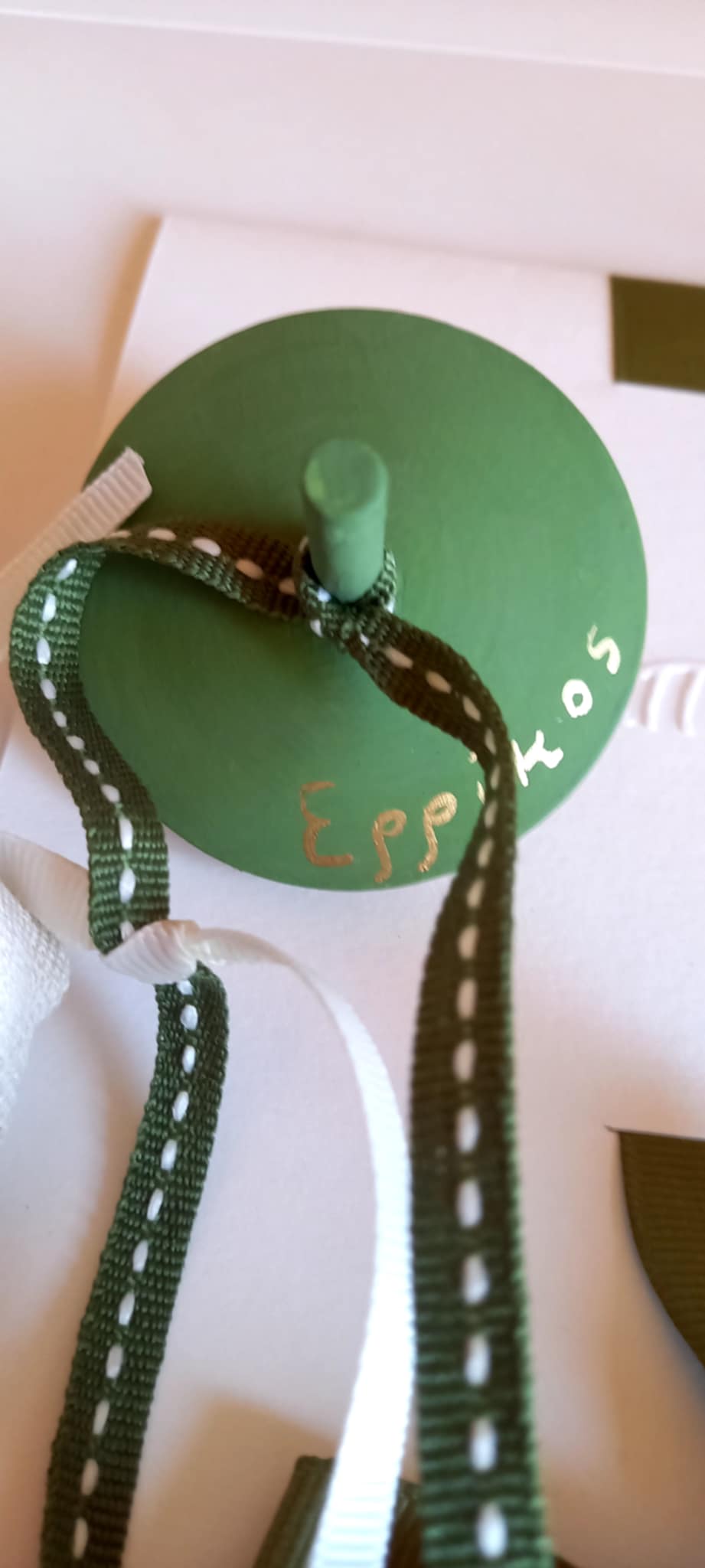 Μπομπονιέρα βάπτισης ξύλινη σβούρα με όνομα