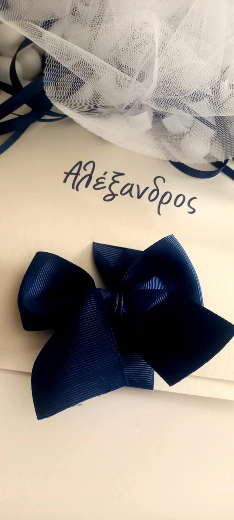 Προσκλητήριο βάπτισης με κορδέλα