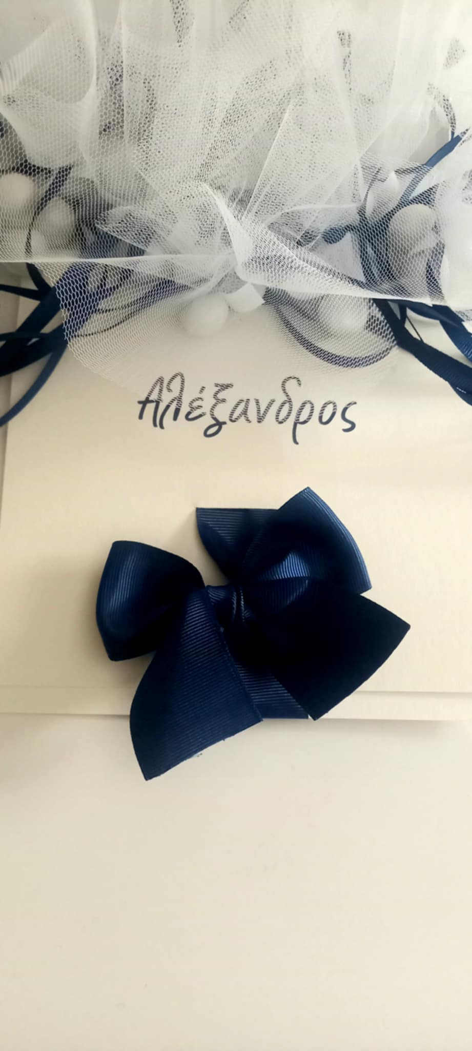 Προσκλητήριο βάπτισης με κορδέλα
