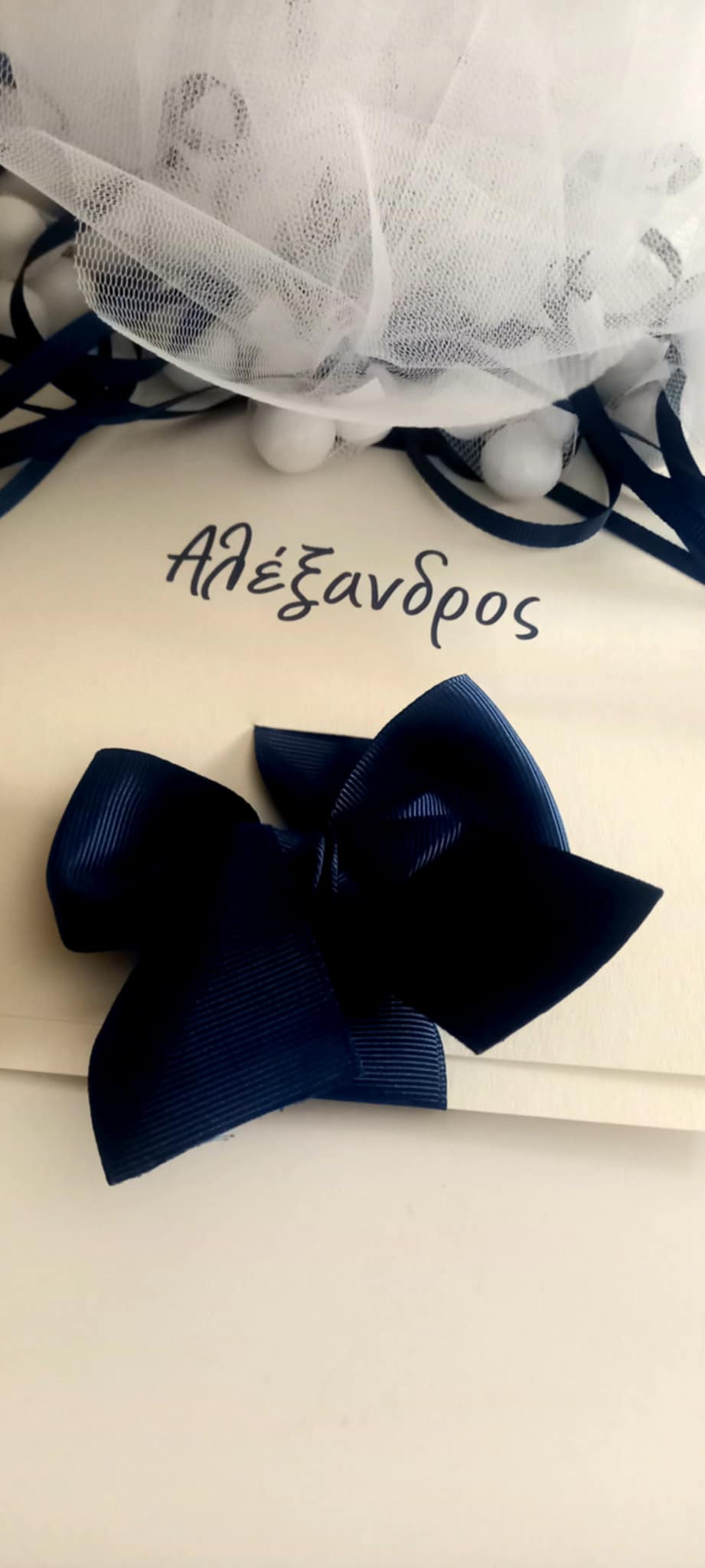 Προσκλητήριο βάπτισης με κορδέλα