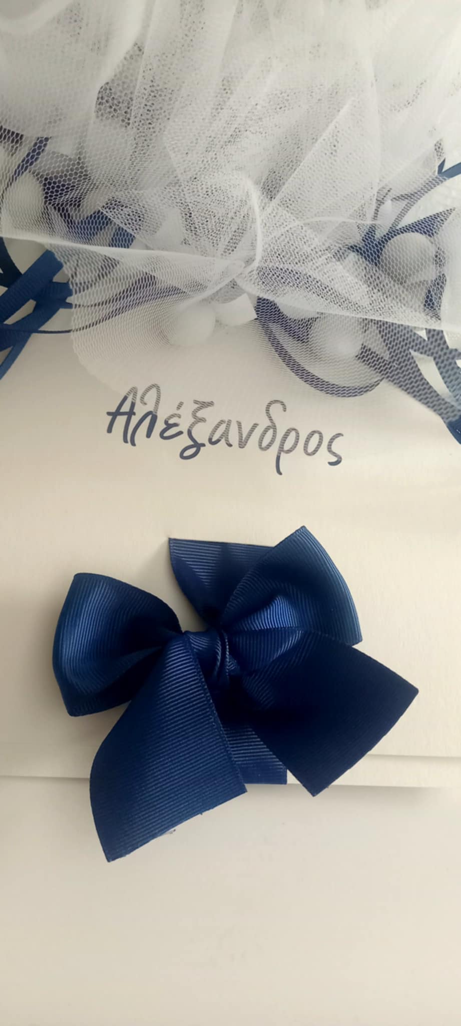 Προσκλητήριο βάπτισης με κορδέλα