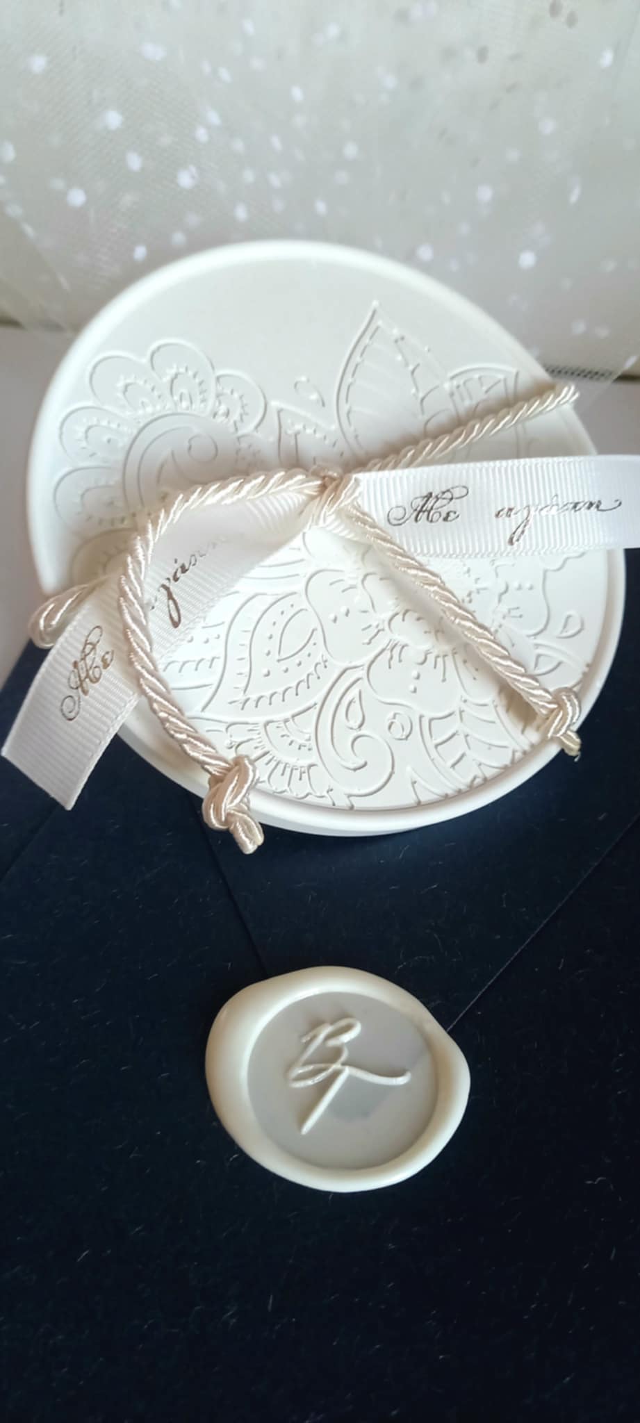 Προσκλητήριο γάμου με νησιώτικο θέμα και βουλοκέρι