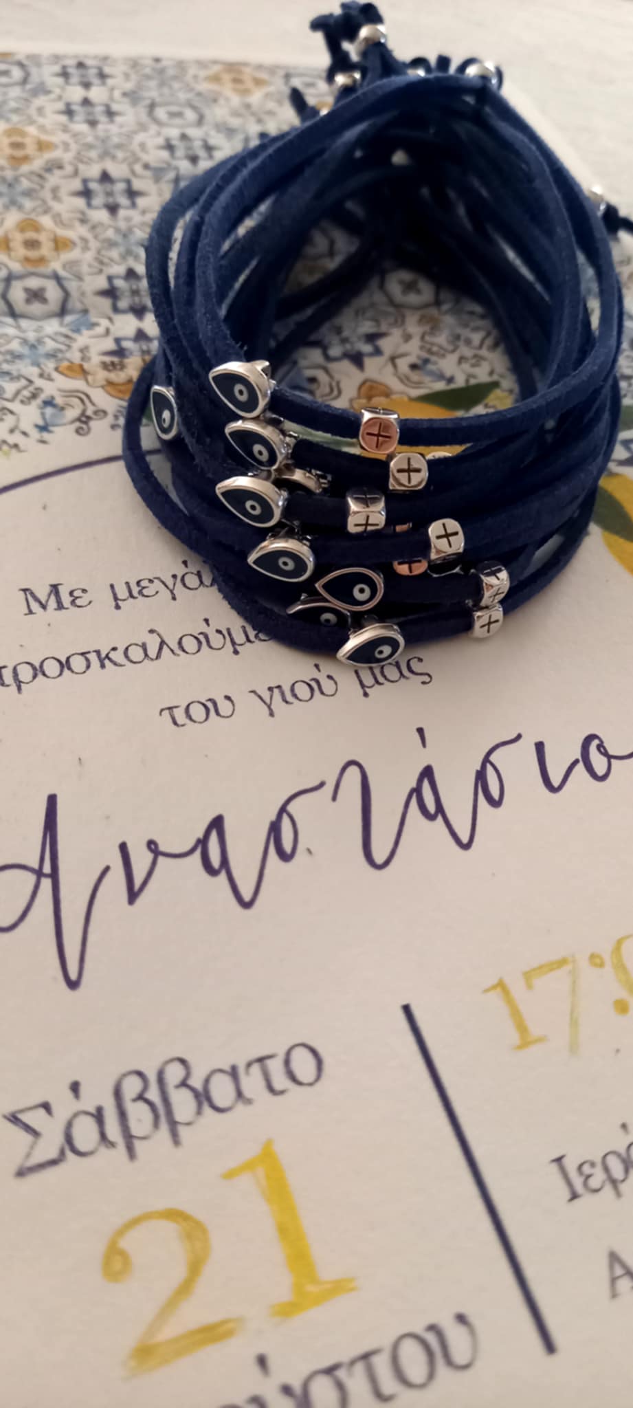 Μαρτυρικό βάπτισης βραχιόλι με καστόρι, ματάκι και σταυρό