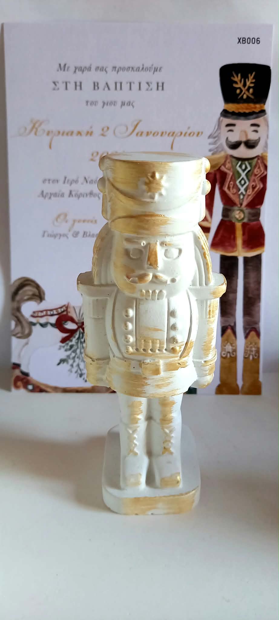 Μπομπονιέρα βάπτισης κεραμικός καρυοθραύστης