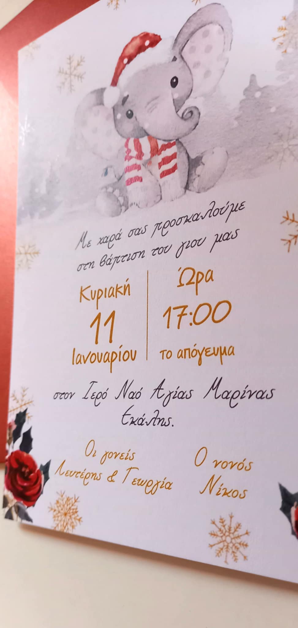 Χριστουγεννιάτικο προσκλητήριο βάπτισης με ελεφαντάκι