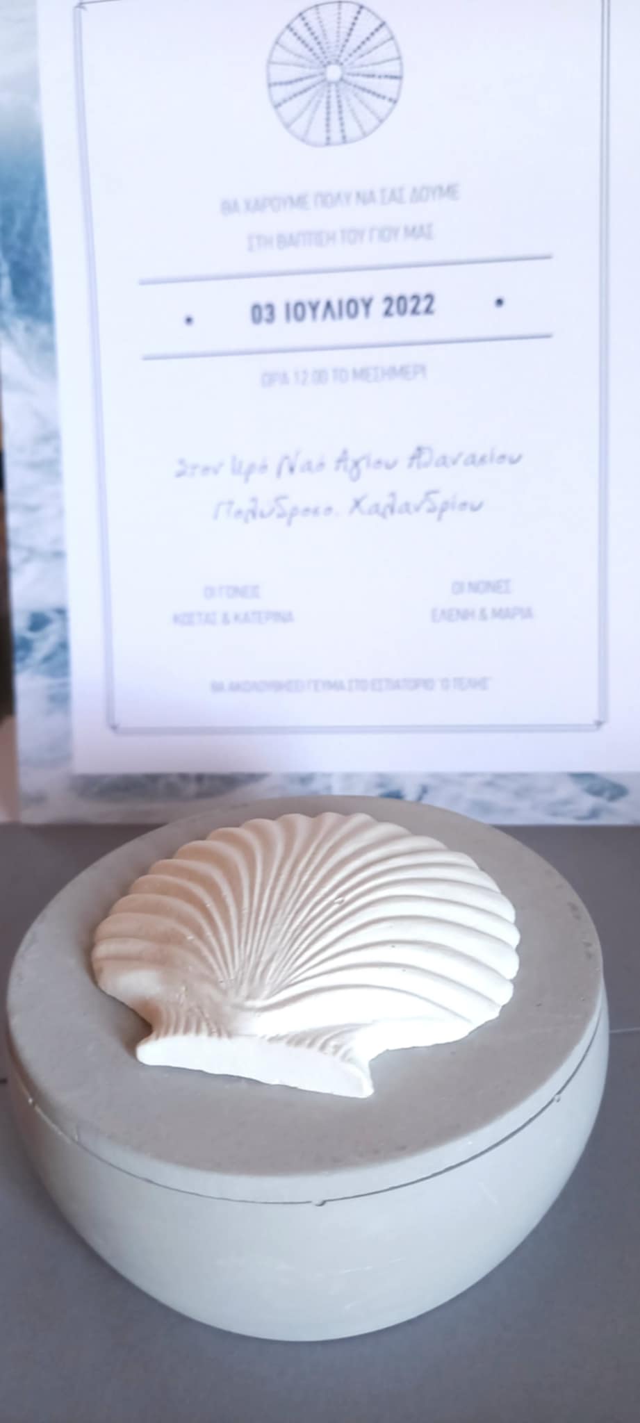 Μπομπονιέρα γάμου - βάπτισης κεραμική μπιζουτιέρα με αχιβάδα