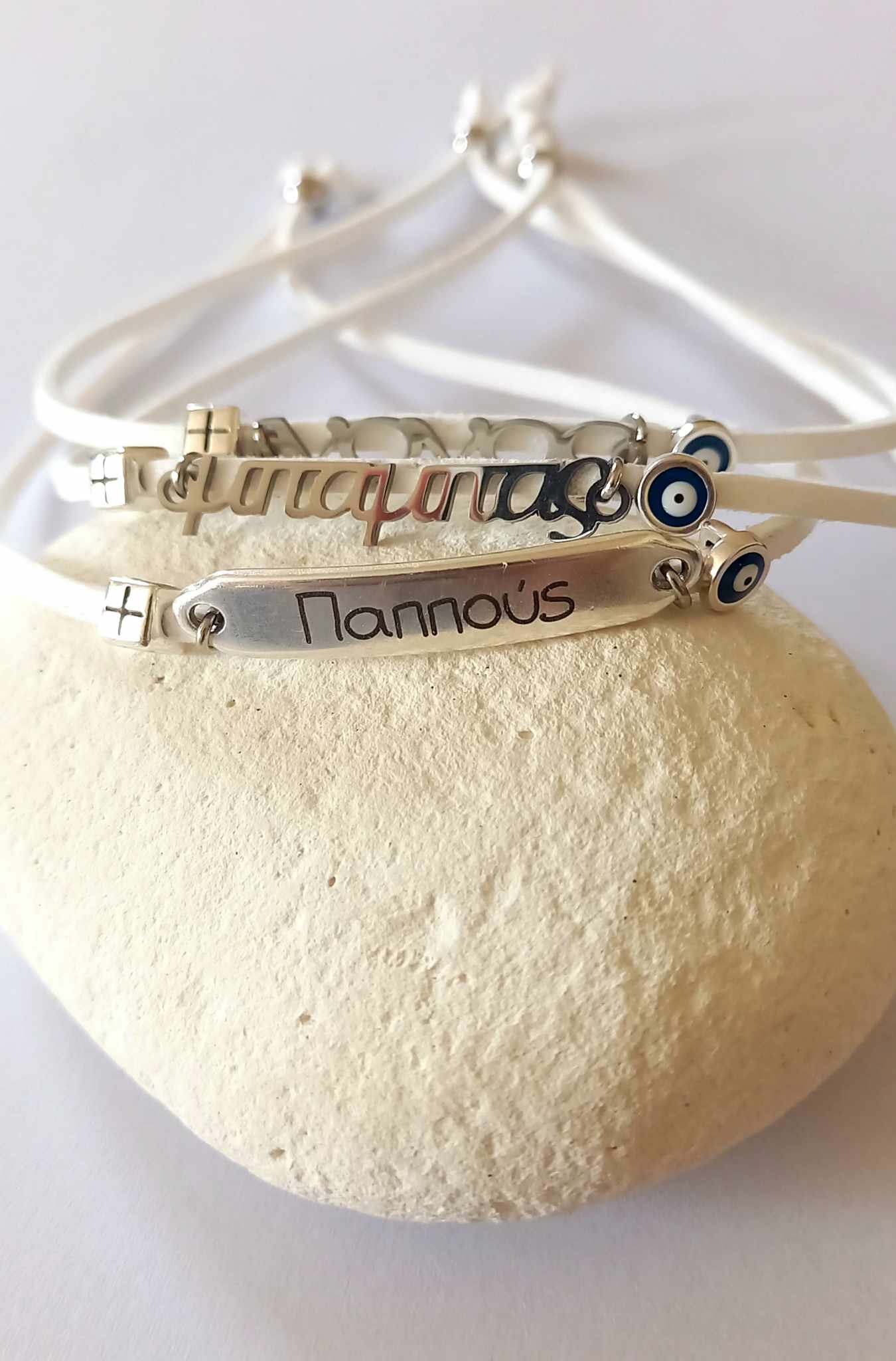 Χειροποίητο μαρτυρικό βάπτισης βραχιόλι για τον μπαμπά