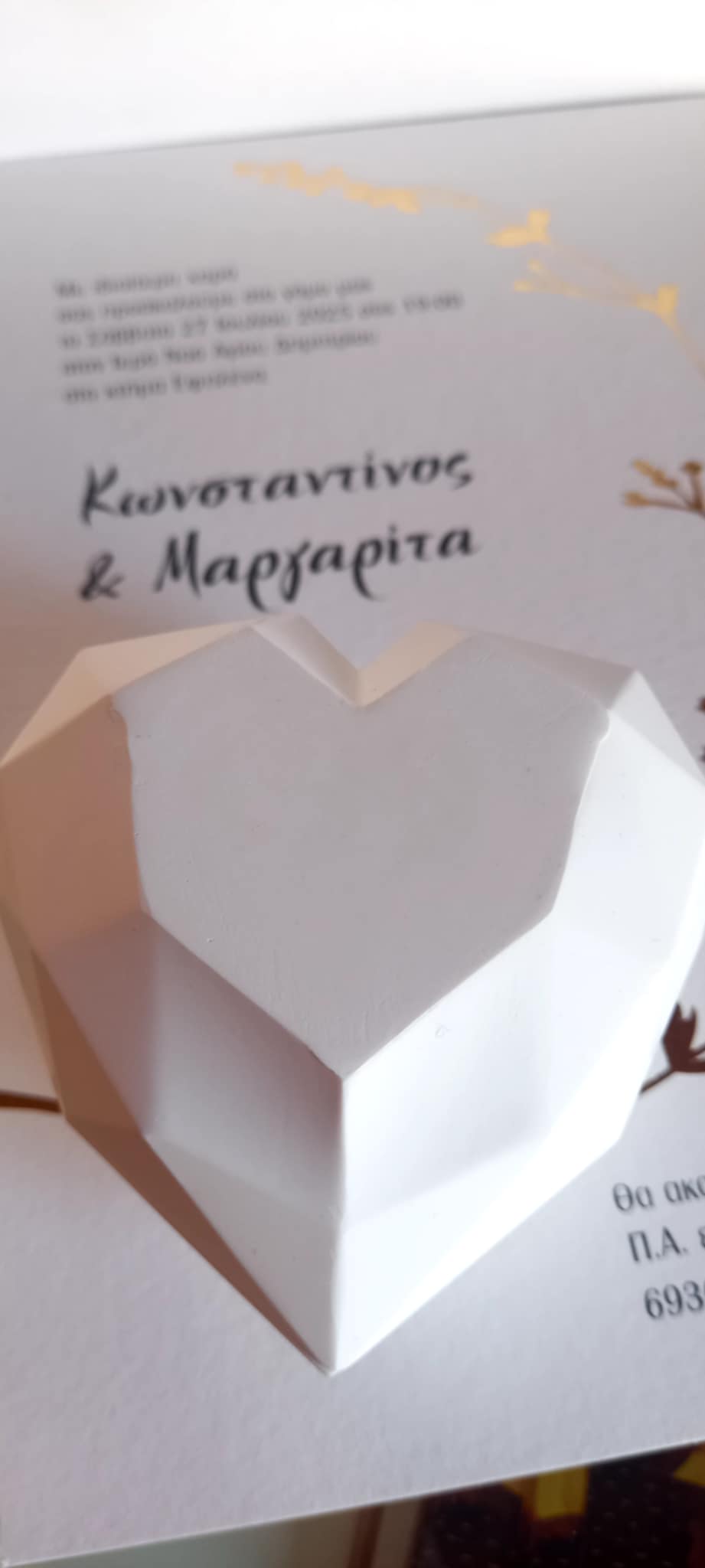 Μπομπονιέρα γάμου μπιζουτιέρα με υφή πορσελάνης σε σχήμα καρδιά