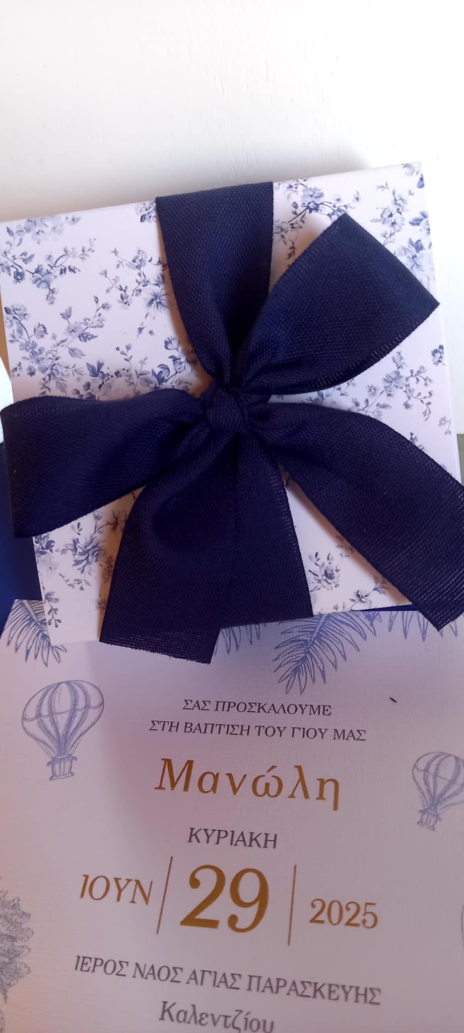 Μπομπονιέρα βάπτισης σε μπλε φλοράλ μοτίβο