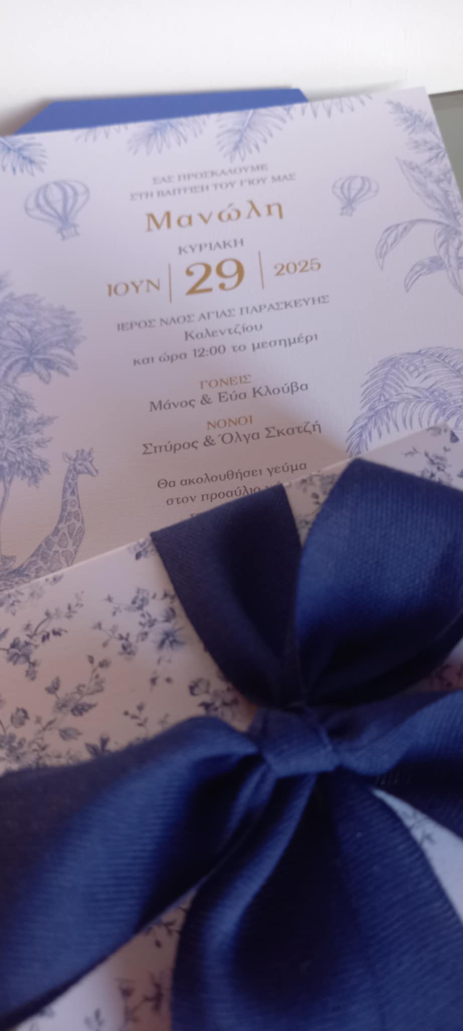 Μπομπονιέρα βάπτισης σε μπλε φλοράλ μοτίβο