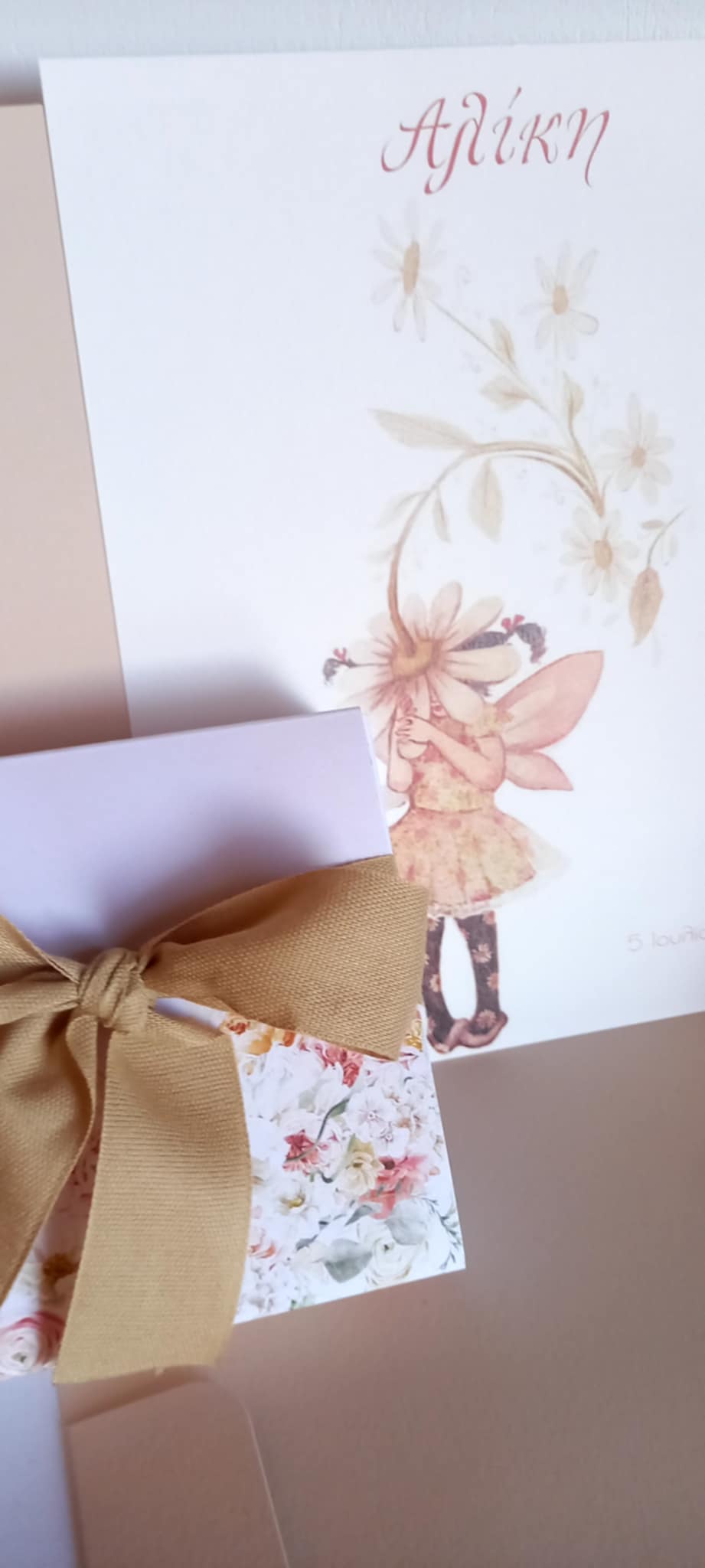 Μπομπονιέρα βάπτισης κουτί με φιόγκο