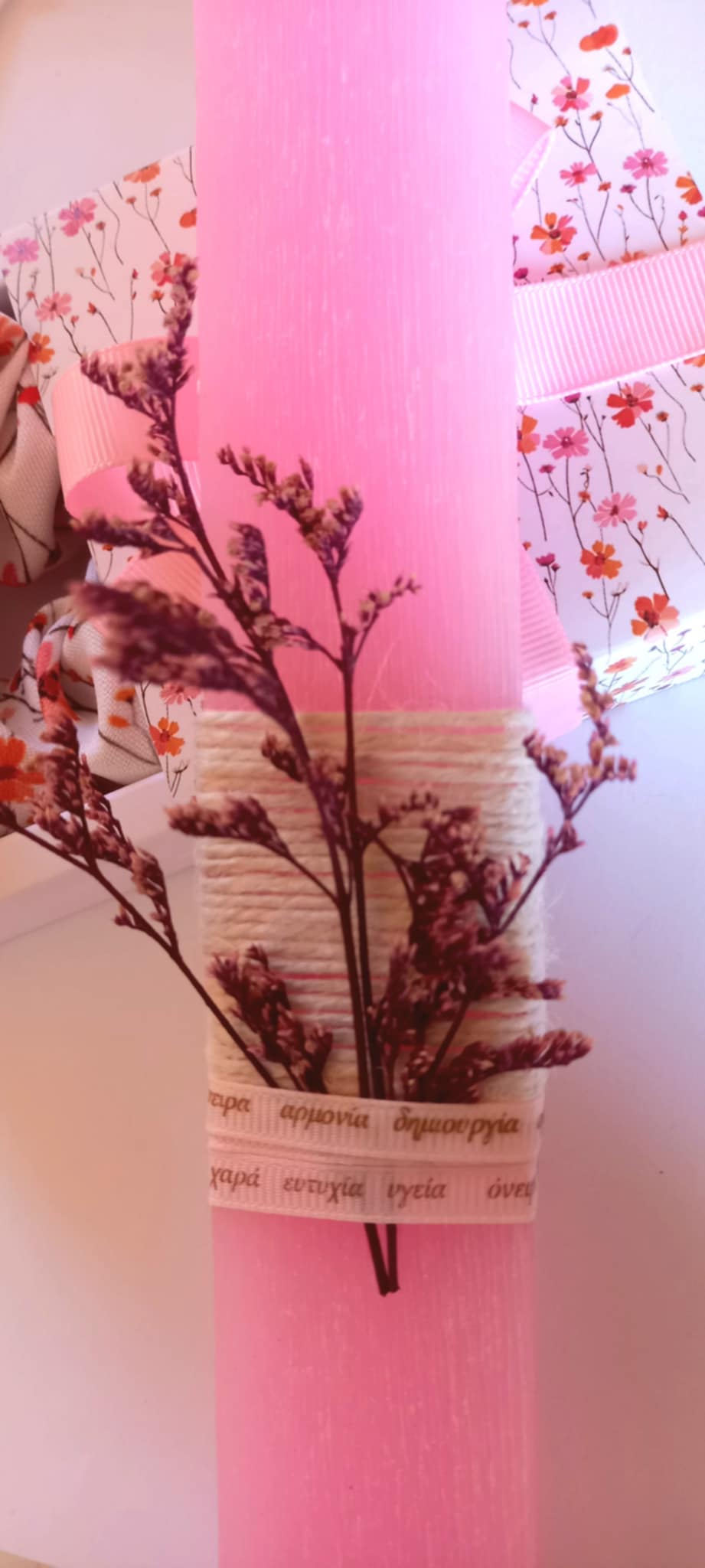 Χειροποίητη αρωματική λαμπάδα με scrunchie