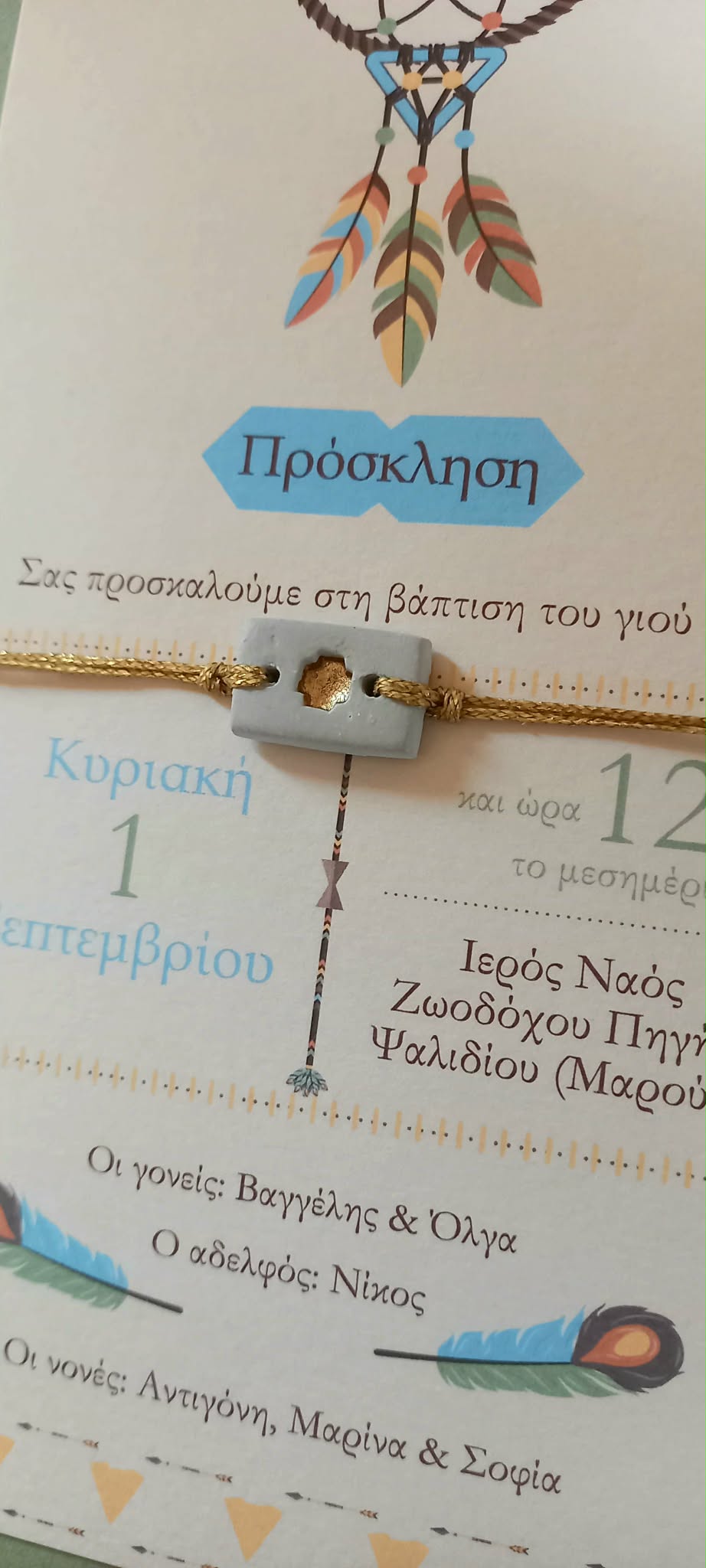Μαρτυρικό βραχιόλι με σταυρό με υφή πορσελάνης