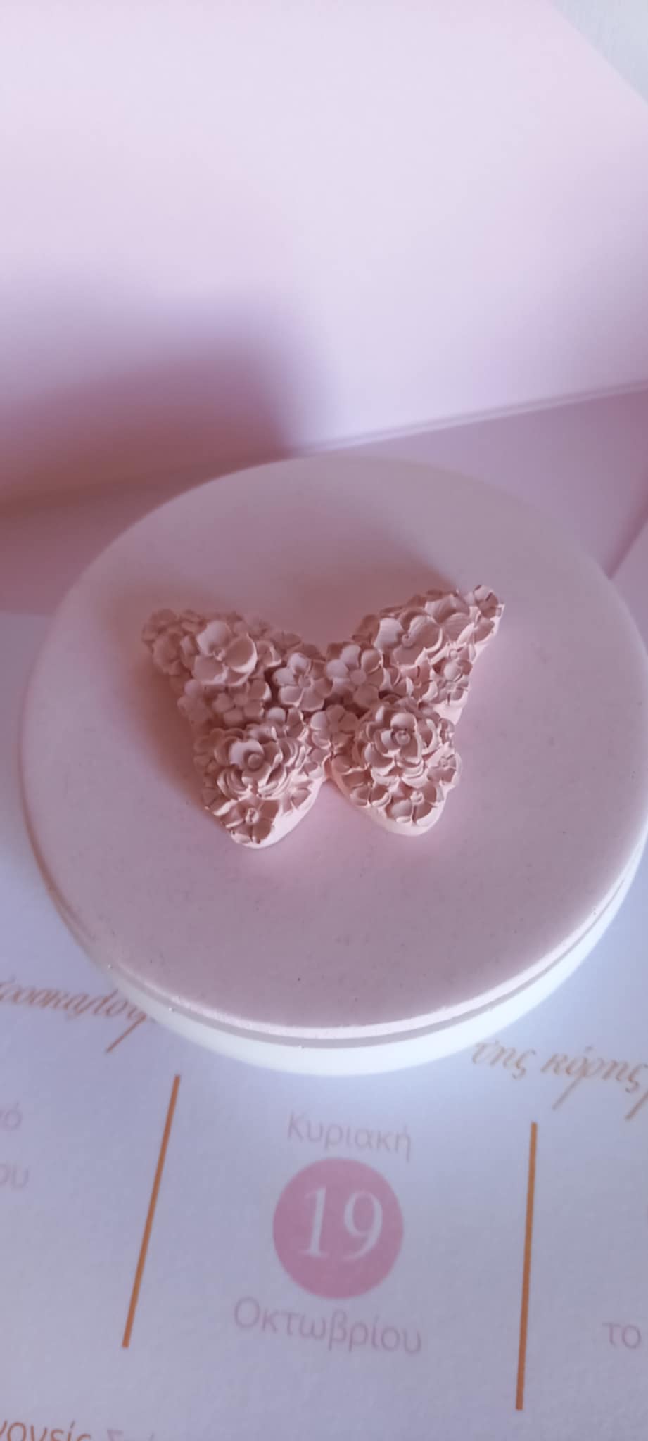 Μπομπονιέρα βάπτισης κεραμική μπιζουτιέρα με πεταλούδα