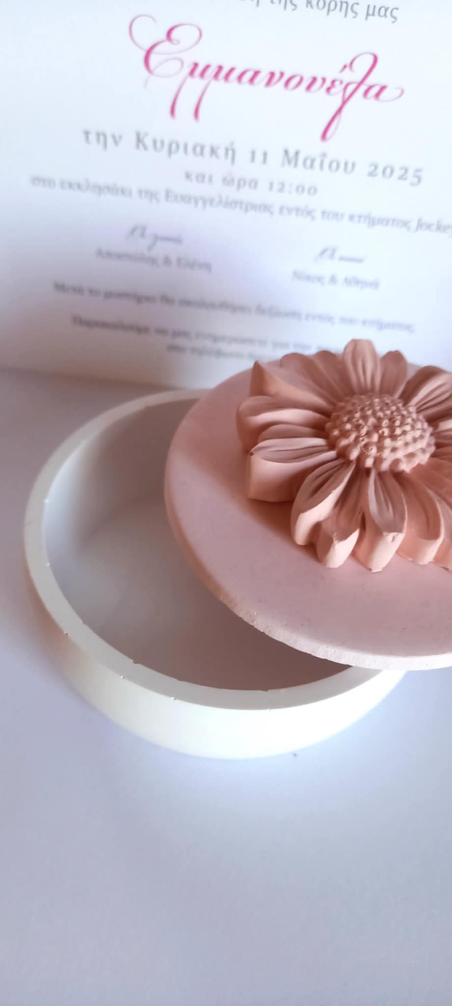 Μπομπονιέρα βάπτισης κεραμική μπιζουτιέρα με μαργαρίτα