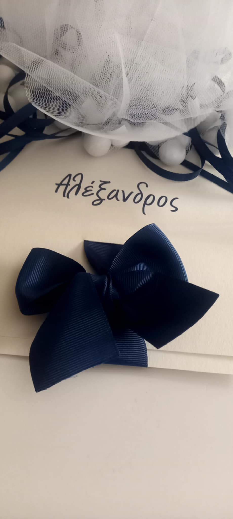 Προσκλητήριο βάπτισης με κορδέλα