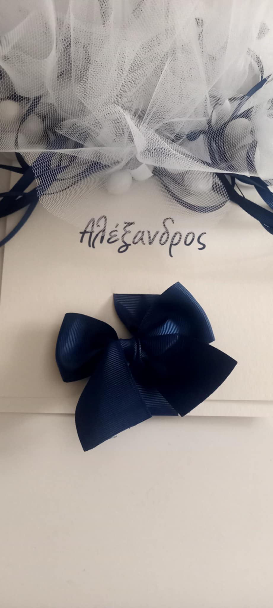 Προσκλητήριο βάπτισης με κορδέλα