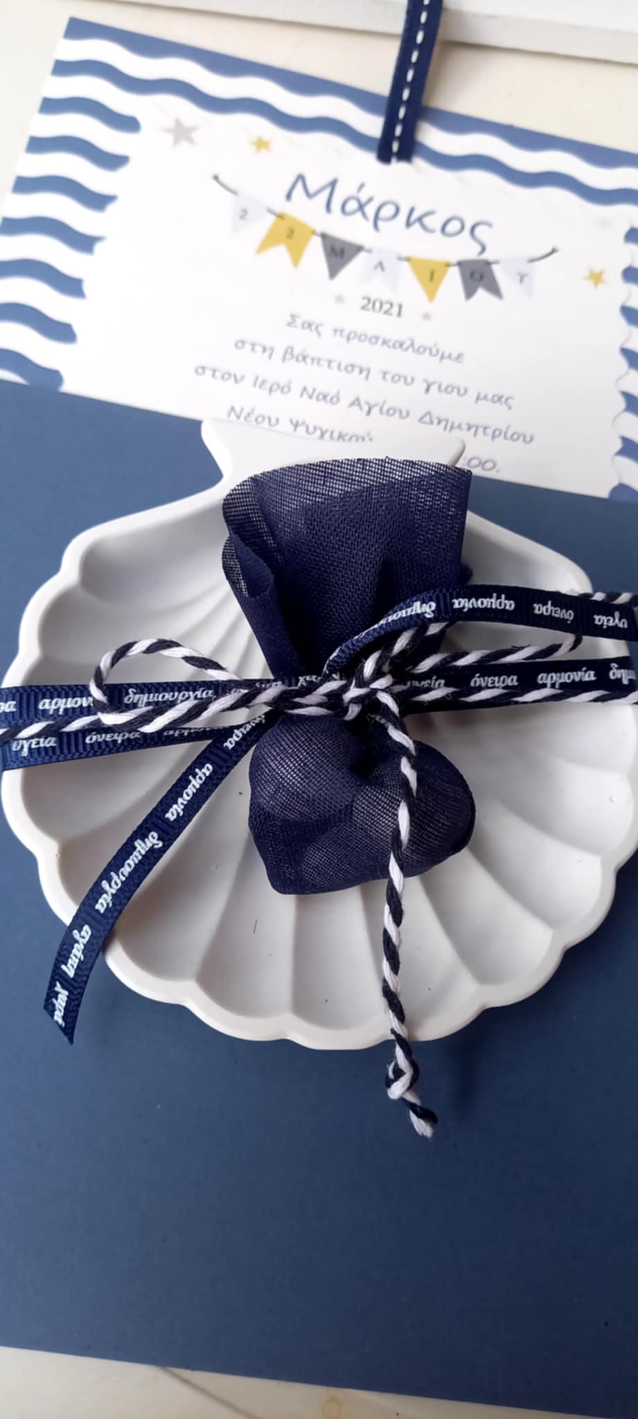 Μπομπονιέρα γάμου - βάπτισης κεραμική αχιβάδα