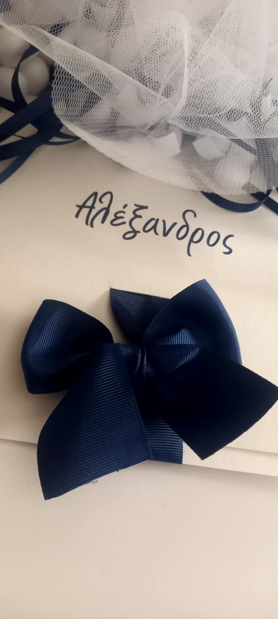 Προσκλητήριο βάπτισης με κορδέλα