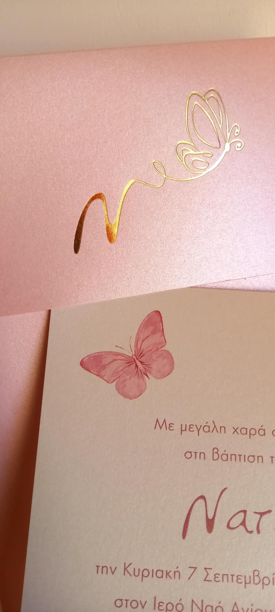 Προσκλητήριο βάπτισης με χρυσοτυπία και φιόγκο