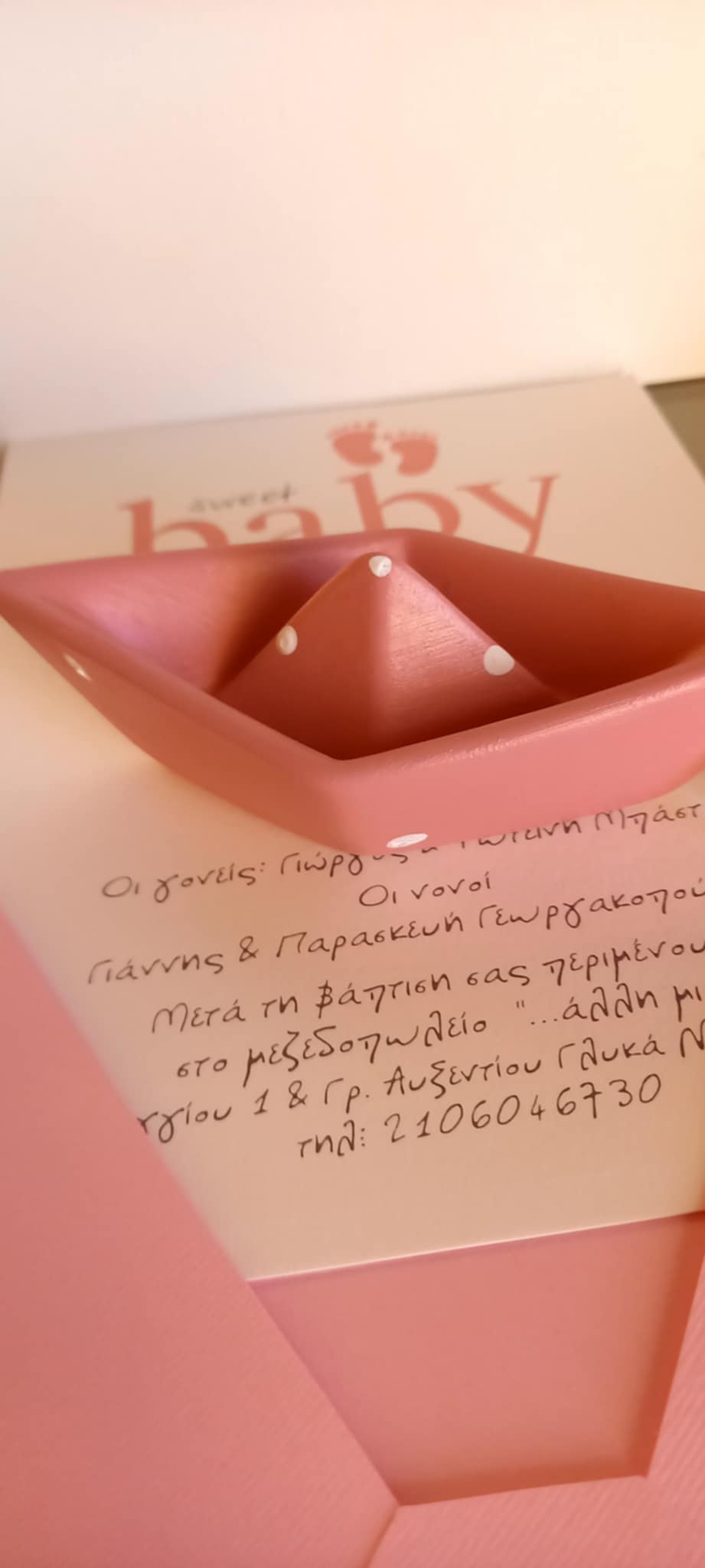 Μπομπονιέρα βάπτισης κεραμικό καραβάκι