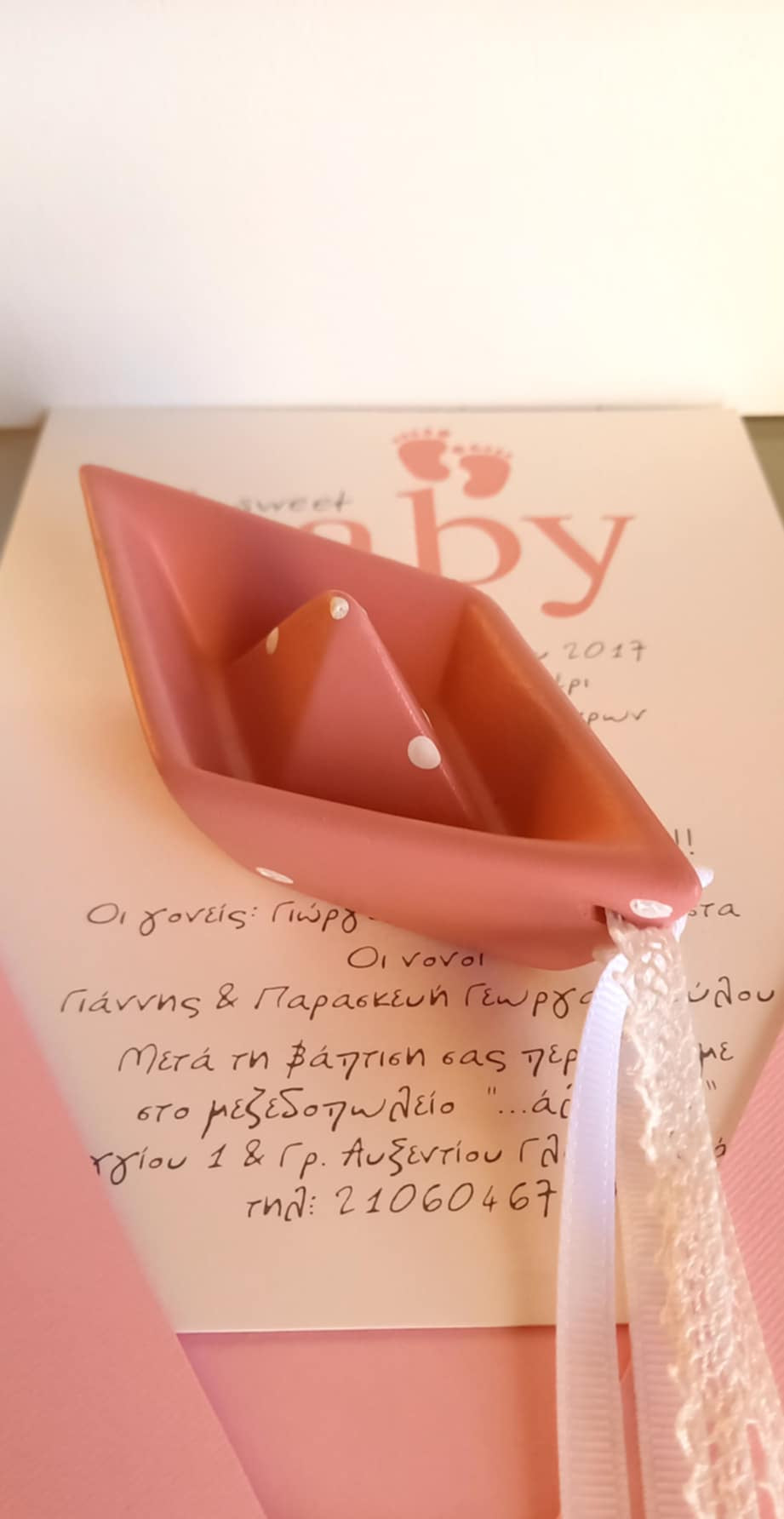 Μπομπονιέρα βάπτισης κεραμικό καραβάκι