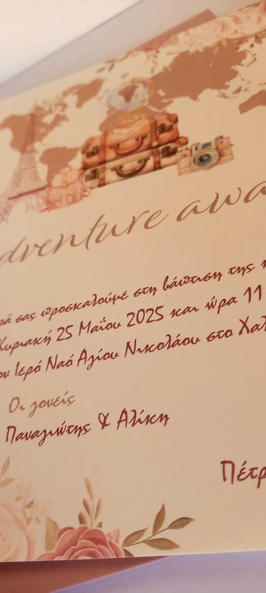 Προσκλητήριο βάπτισης σε ροζ τόνους